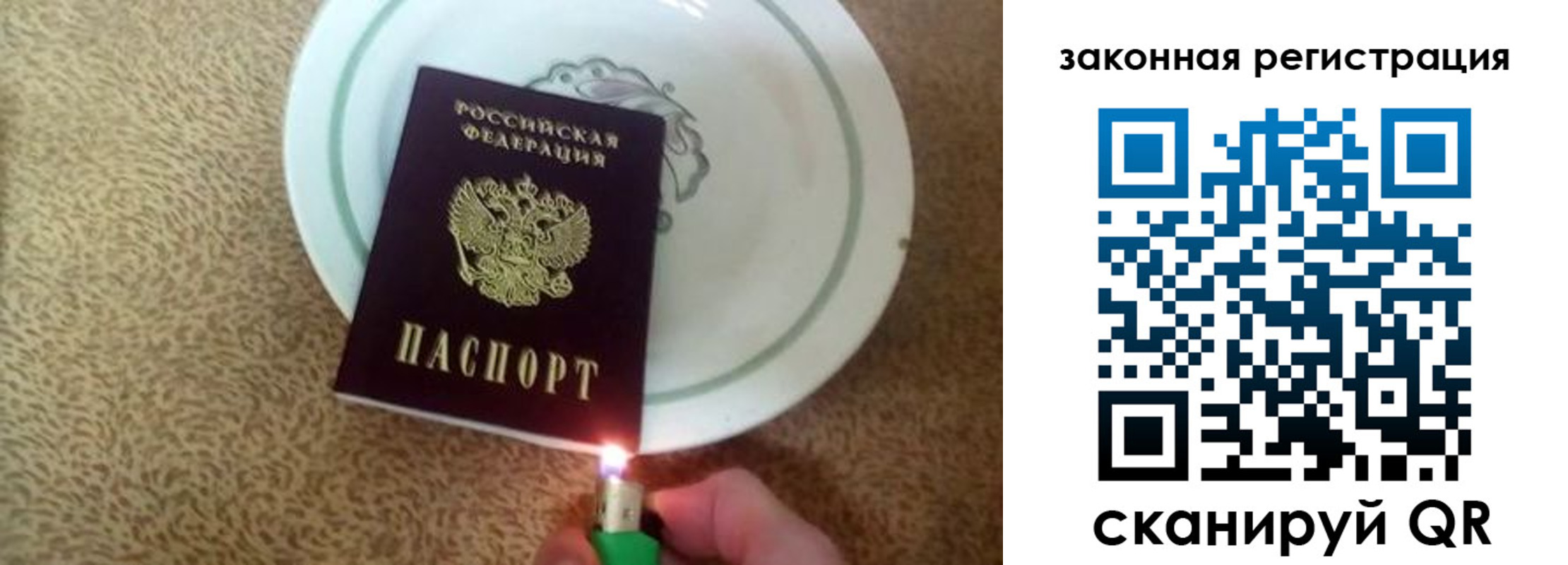 прописка от собственника в Шимановске